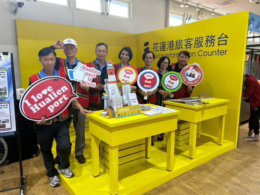 【2026年首艘國際郵輪即將靠泊花蓮港 花蓮以山海之美迎接國際旅客新年首航】插图