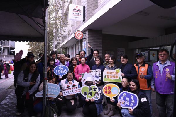 【全國唯一指定辦理 KOH KOH 全時家托試辦計畫 花蓮啟動偏鄉照顧新里程碑】缩略图