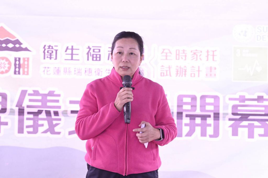 【全國唯一指定辦理 KOH KOH 全時家托試辦計畫 花蓮啟動偏鄉照顧新里程碑】插图 【全國唯一指定辦理 KOH KOH 全時家托試辦計畫 花蓮啟動偏鄉照顧新里程碑】插图