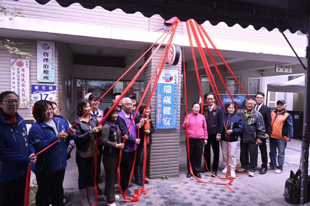 【全國唯一指定辦理 KOH KOH 全時家托試辦計畫 花蓮啟動偏鄉照顧新里程碑】插图2 【全國唯一指定辦理 KOH KOH 全時家托試辦計畫 花蓮啟動偏鄉照顧新里程碑】插图2