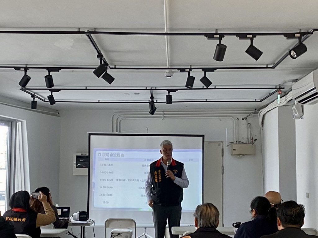 【乘夢想起飛》汎札萊・原夢館招商說明會登場  1 / 15說明會吸引多元品牌齊聚  看好花蓮市中心產業新基地】插图2