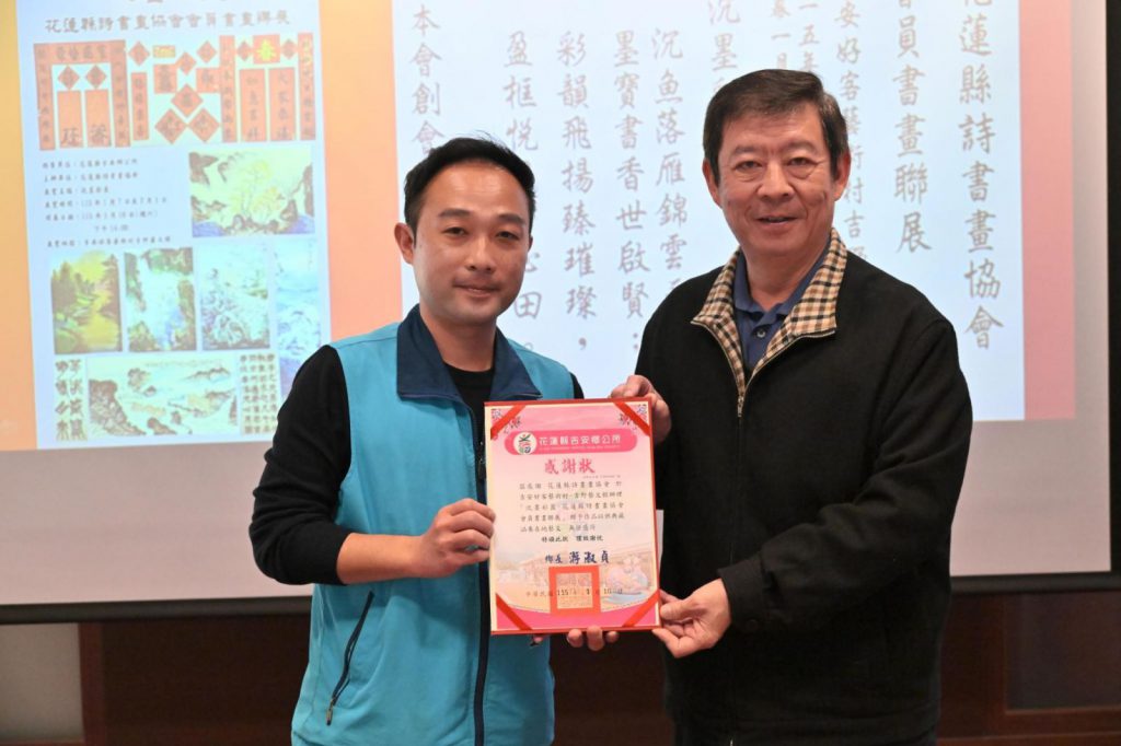 【詩書畫協會好客藝術村精彩聯展 游淑貞邀共賞「沈墨彩盈」名家畫作】插图1