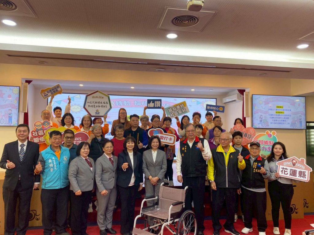 【一張輪椅一份安心》財團法人㵾光文化藝術基金會輪椅送暖 助花蓮長者與身障者安心參與社區】插图