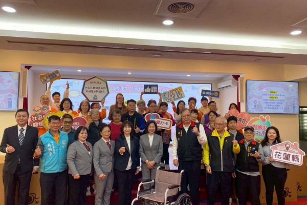 【一張輪椅一份安心》財團法人㵾光文化藝術基金會輪椅送暖 助花蓮長者與身障者安心參與社區】缩略图