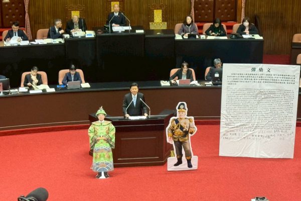 【賴清德缺席國會彈劾審查 踐踏憲法是民主之恥 細數賴皇劣行敗績 傅崐萁籲國人汰換貪污政權】缩略图