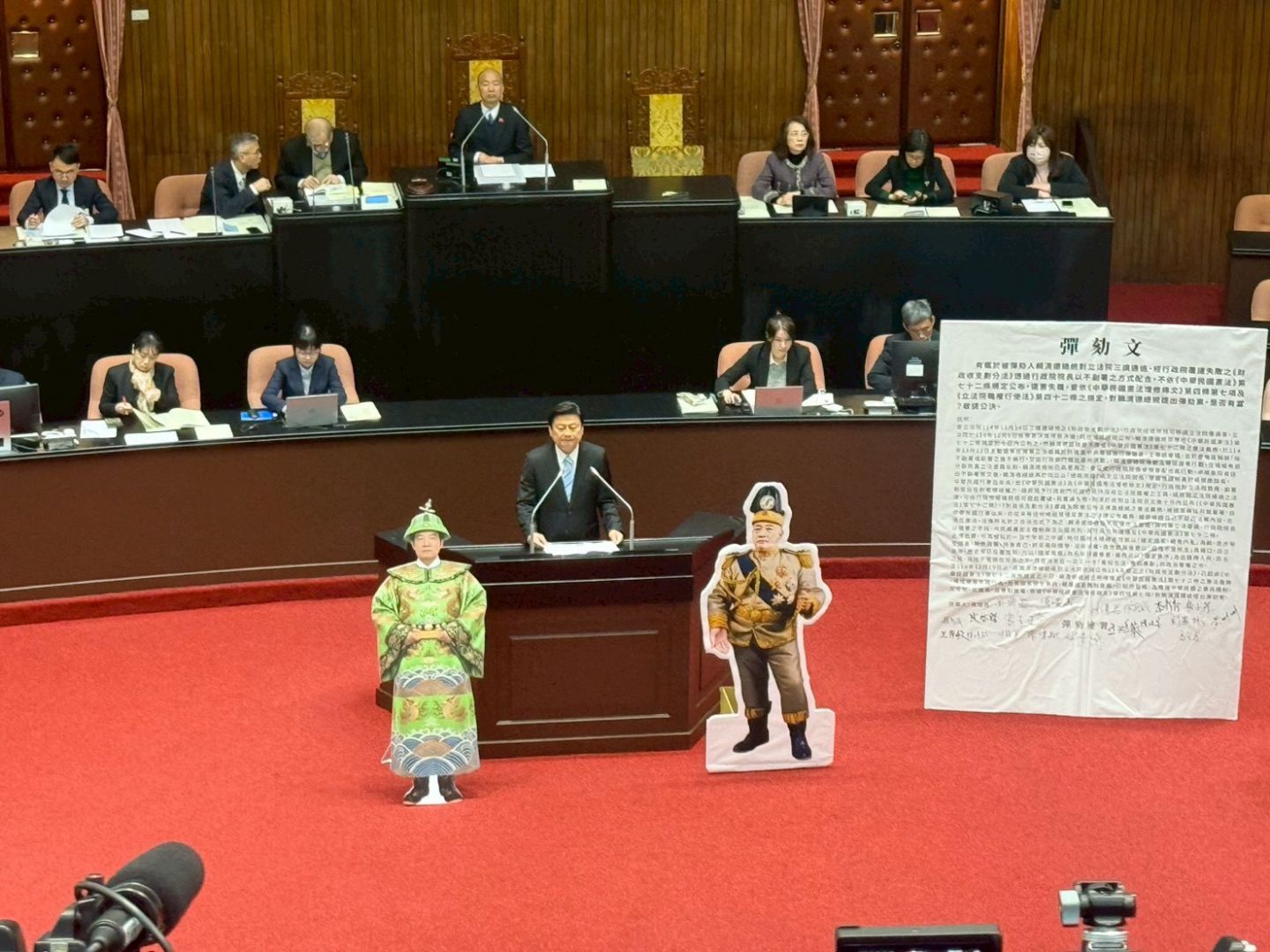 【賴清德缺席國會彈劾審查 踐踏憲法是民主之恥 細數賴皇劣行敗績 傅崐萁籲國人汰換貪污政權】缩略图