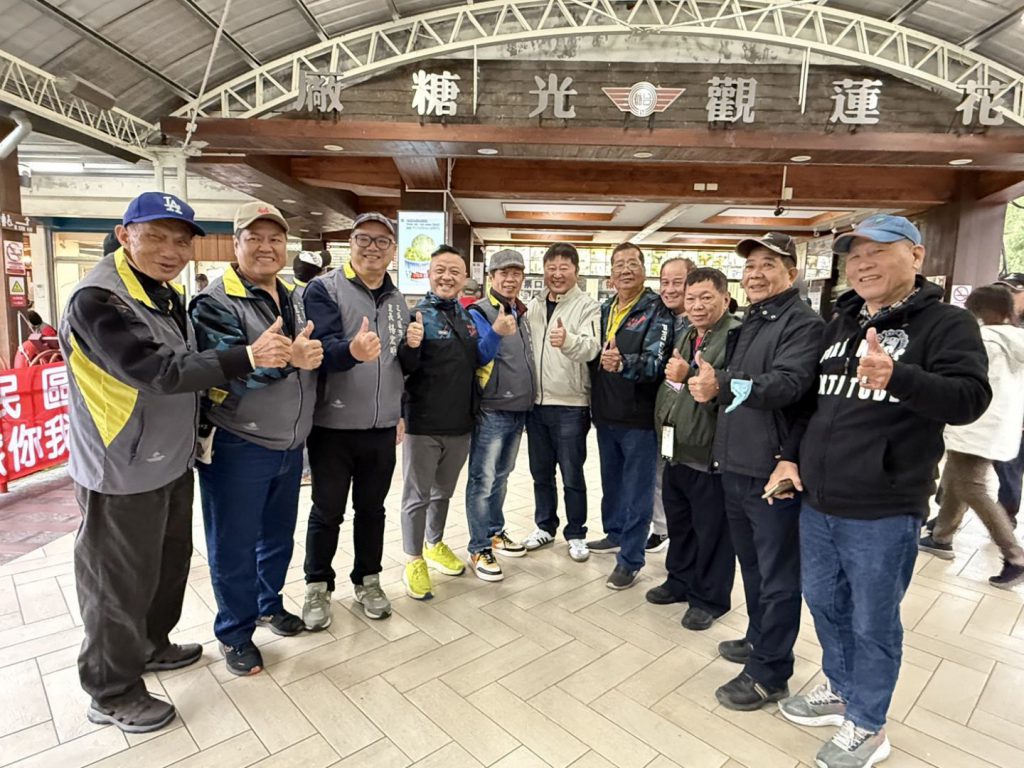 【高雄三民區里長組團踩線 張峻感謝用行動力挺花蓮振興經濟】插图1