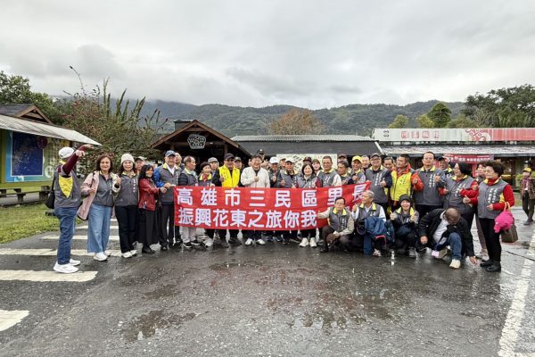【高雄三民區里長組團踩線 張峻感謝用行動力挺花蓮振興經濟】缩略图