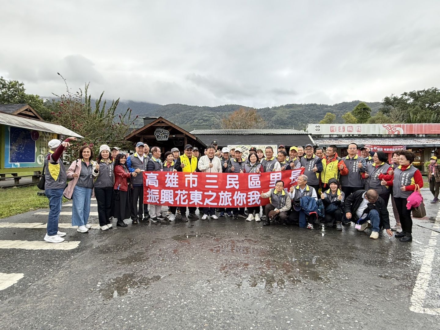 【高雄三民區里長組團踩線 張峻感謝用行動力挺花蓮振興經濟】缩略图