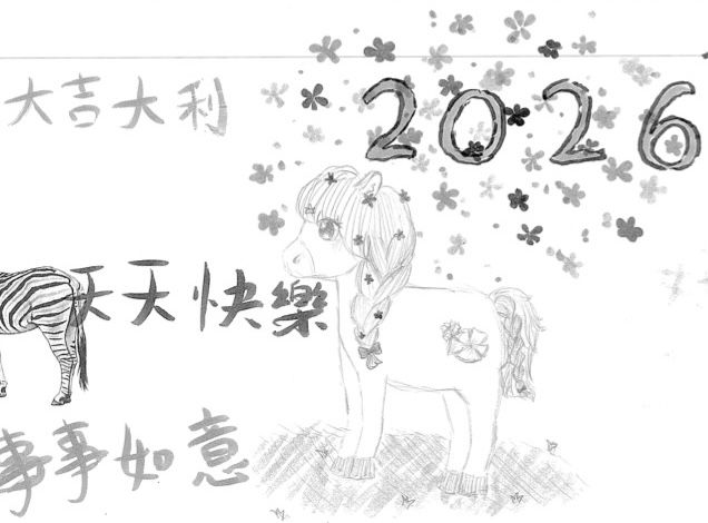 【花蓮太平洋燈會邀學童與民眾共筆畫馬》「騎」蹟躍上燈飾 闔家發揮創意 讓馬的狂想化為在「呼吸」的光】插图3 【花蓮太平洋燈會邀學童與民眾共筆畫馬》「騎」蹟躍上燈飾 闔家發揮創意 讓馬的狂想化為在「呼吸」的光】插图3