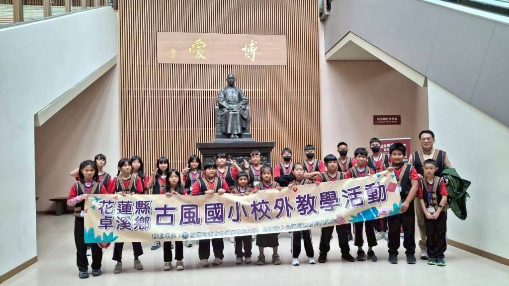 【同濟會愛心揚帆起航 花東區主席吳漢俊助孩童圓夢】插图1