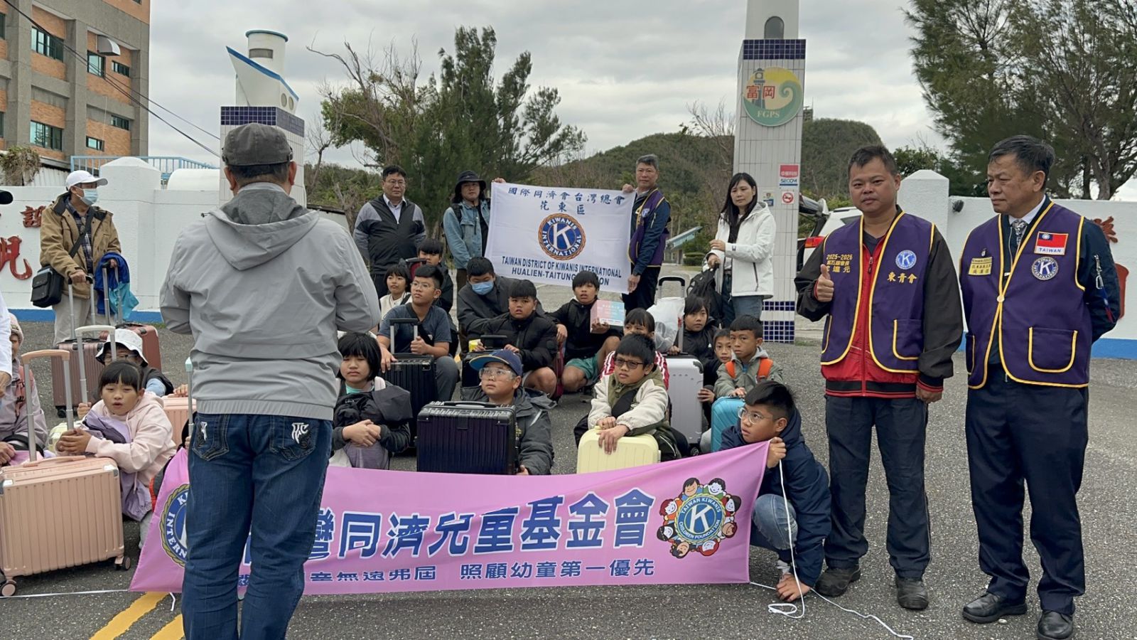 【同濟會愛心揚帆起航 花東區主席吳漢俊助孩童圓夢】缩略图