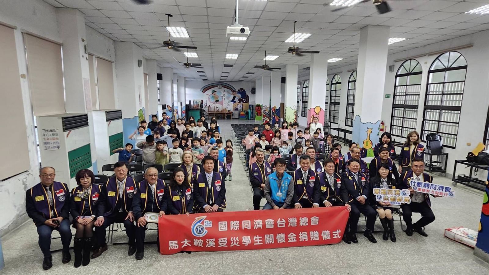 【國際同濟會台灣總會花東區啟動公益募款200萬元 協助花蓮縣光復鄉7所校園學童受災戶】缩略图