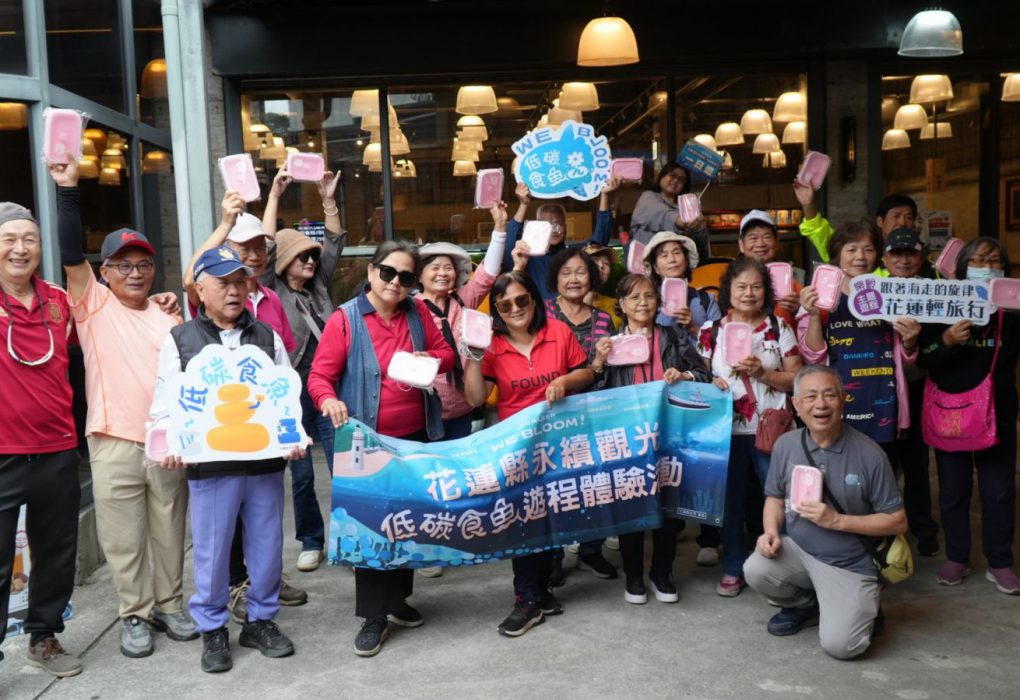 【推動低碳飲食與食魚教育　 「低碳食魚」系列遊程 三場次分齡登場】缩略图