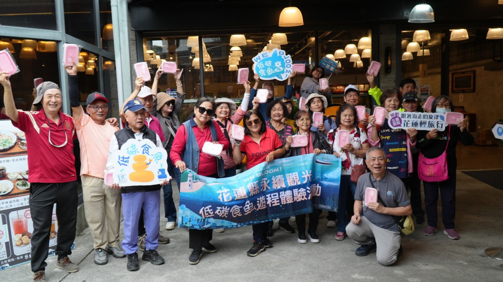 【推動低碳飲食與食魚教育　 「低碳食魚」系列遊程 三場次分齡登場】缩略图