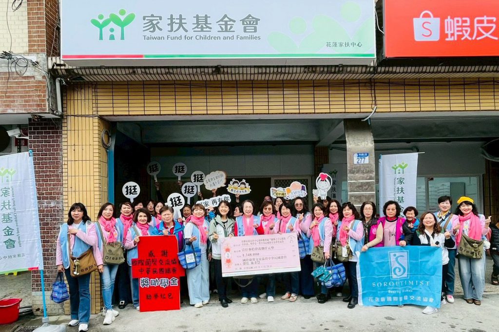 【蘭馨交流協會啟動「蘭馨之子」長期扶助計畫 攜手家扶重建花蓮學子教育希望】插图2 【蘭馨交流協會啟動「蘭馨之子」長期扶助計畫 攜手家扶重建花蓮學子教育希望】插图2