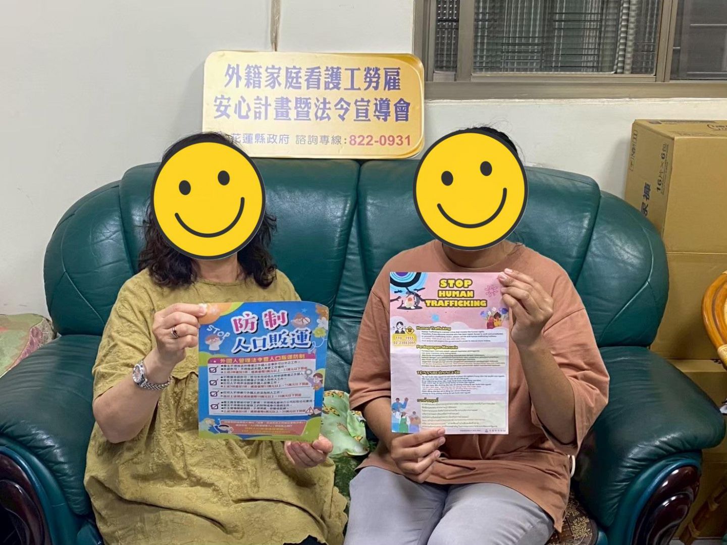 【聘僱移工愛注意 花蓮縣政府提醒：非法聘僱外國人 最高罰75萬元】缩略图