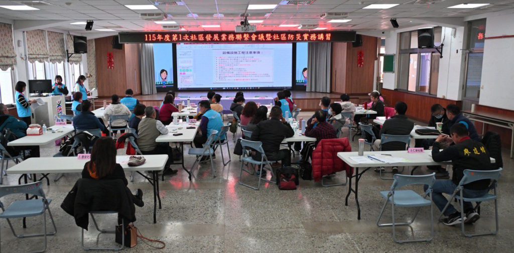 【吉安鄉舉辦115年第一次社區聯繫會議 游淑貞串連各村共構全方位服務量能】插图1