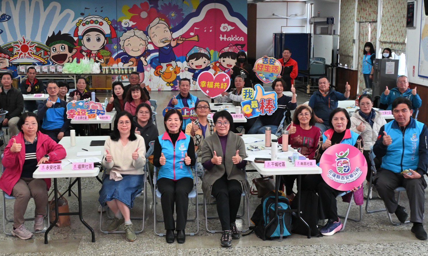 【吉安鄉舉辦115年第一次社區聯繫會議 游淑貞串連各村共構全方位服務量能】缩略图