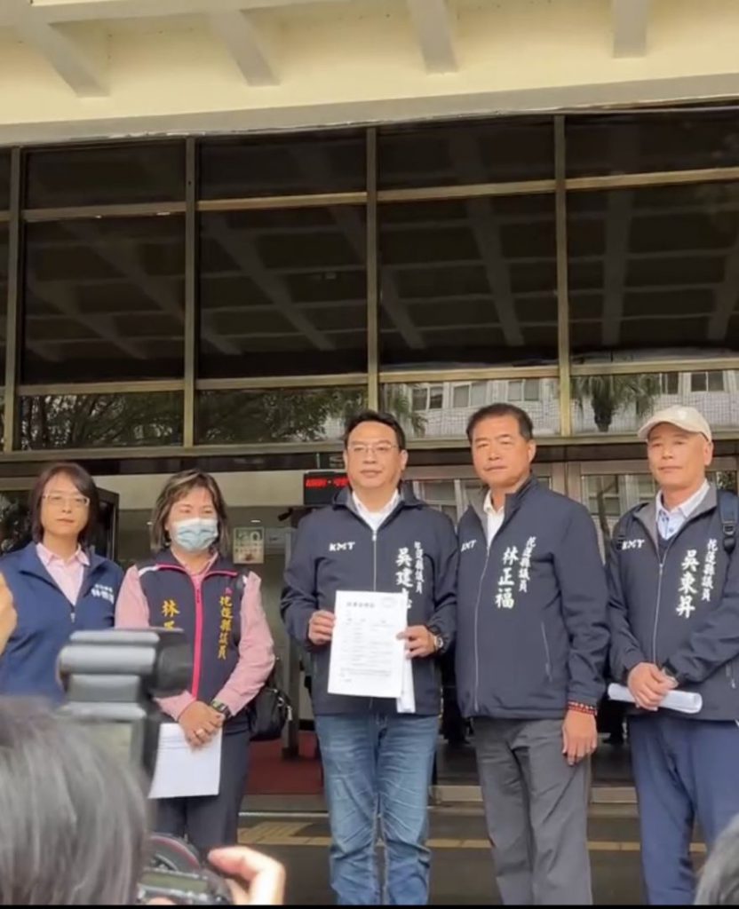 【中國國民黨花蓮縣議會黨團告發內政部長涉嫌失職 要求追究責任】插图