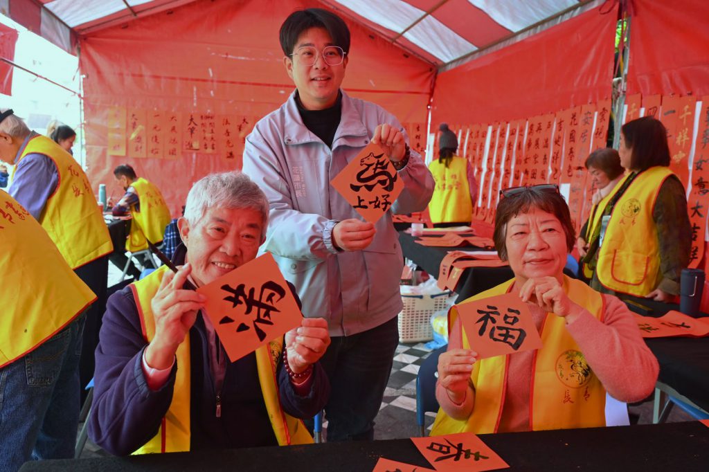 【書法大師揮毫迎新年 市長魏嘉彥祝福市民「馬上好運到」】插图