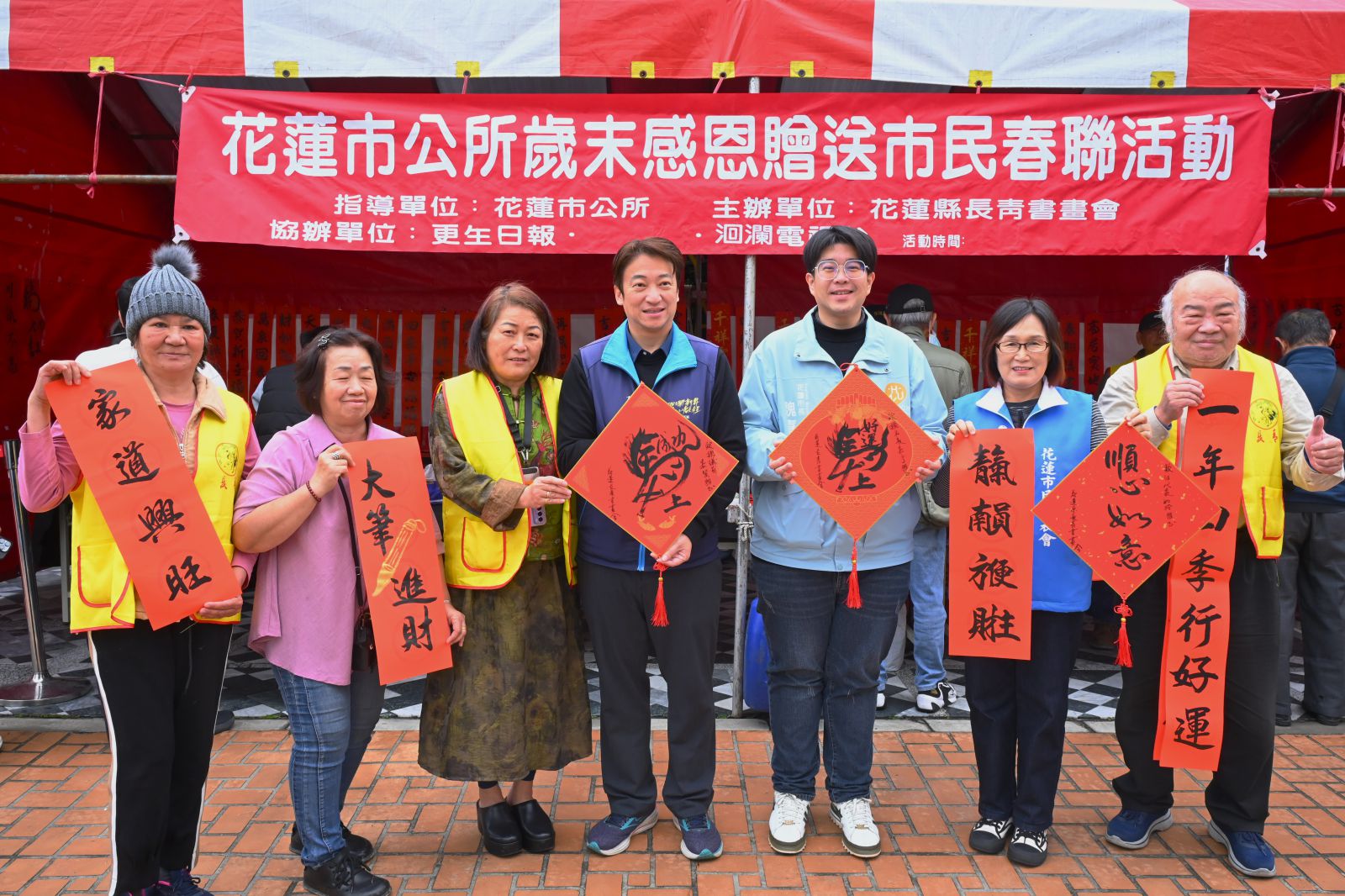 【書法大師揮毫迎新年 市長魏嘉彥祝福市民「馬上好運到」】缩略图