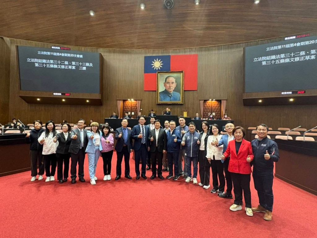 【國民黨立法院黨團閉會報告:彰顯堅守承諾與改革魄力】插图2 【國民黨立法院黨團閉會報告:彰顯堅守承諾與改革魄力】插图2