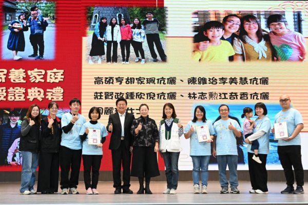 【「寄」得與你的每一天 花蓮招募寄養家庭 徐榛蔚縣長授證寄養家庭 感謝寄養爸媽溫暖守護】缩略图