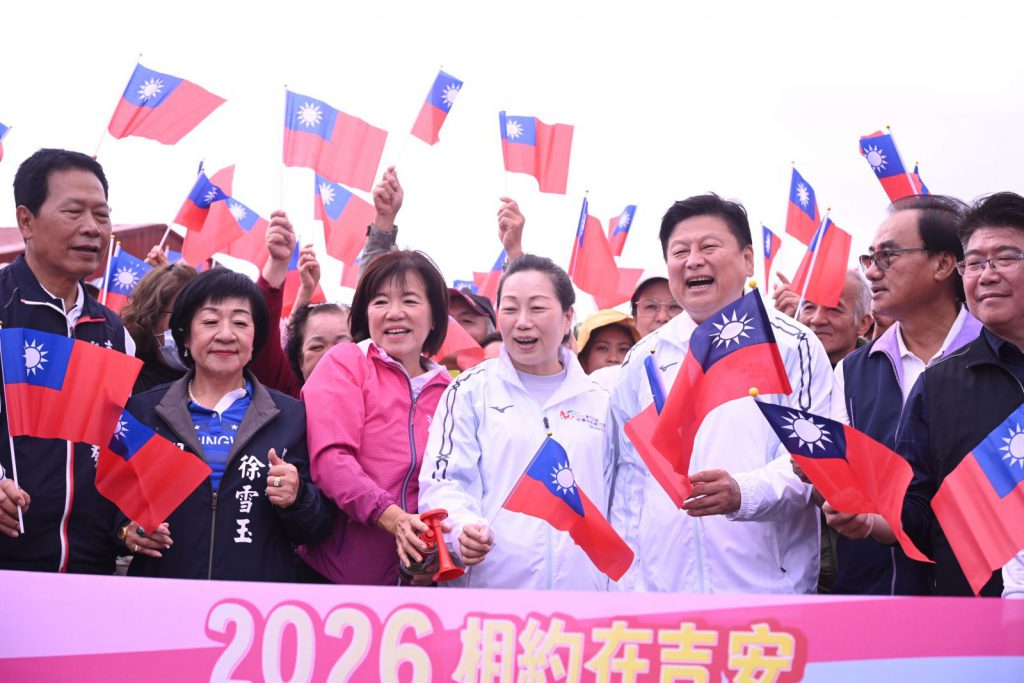 【元旦升旗健走迎新年 縣長徐榛蔚出席新城與吉安元旦活動與鄉親同樂】插图2