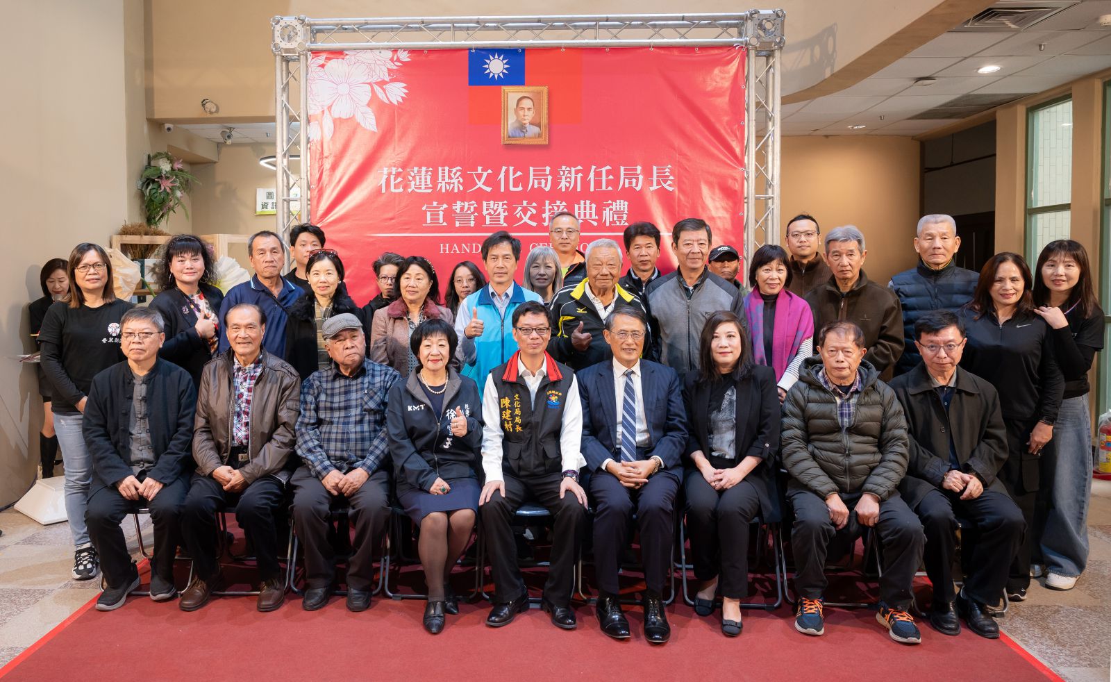 【陳建村局長1月2日就任花蓮縣文化局局長】缩略图