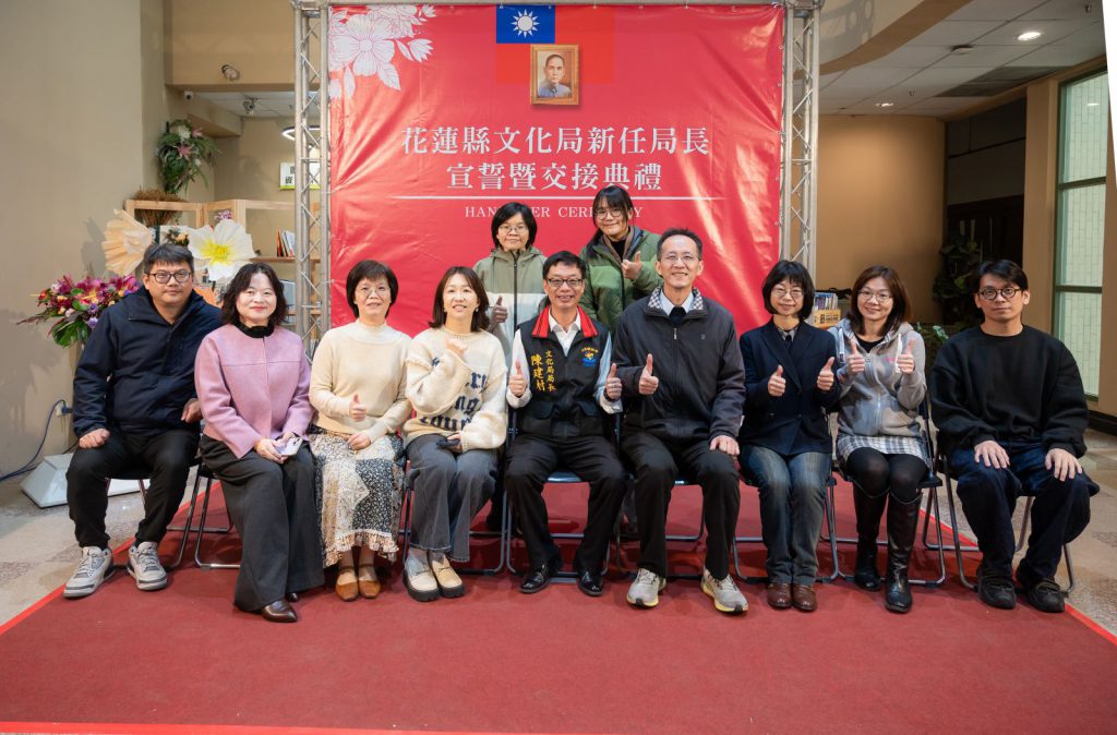 【陳建村局長1月2日就任花蓮縣文化局局長】插图1