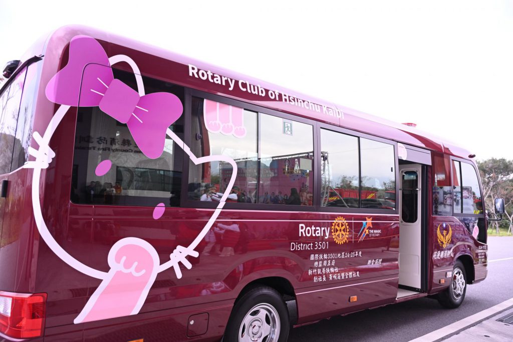 【國際扶輪3501地區暨新竹凱蒂扶輪社發揮善心 捐贈花蓮縣消防局特種搜救中型巴士】插图2 【國際扶輪3501地區暨新竹凱蒂扶輪社發揮善心 捐贈花蓮縣消防局特種搜救中型巴士】插图2