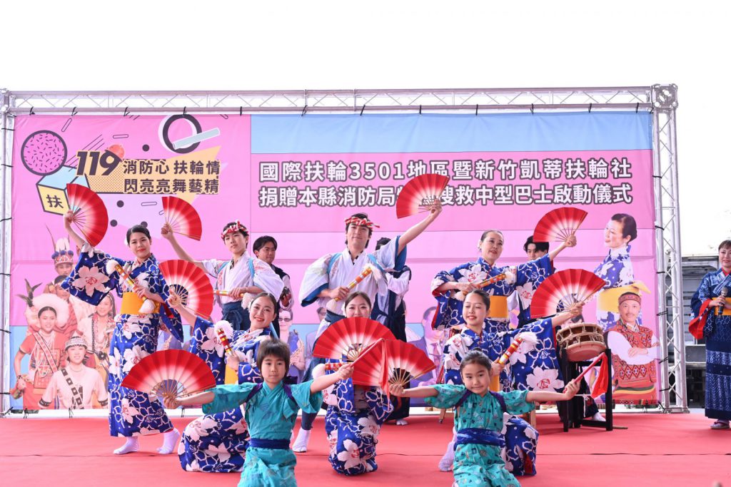 【國際扶輪3501地區暨新竹凱蒂扶輪社發揮善心 捐贈花蓮縣消防局特種搜救中型巴士】插图3 【國際扶輪3501地區暨新竹凱蒂扶輪社發揮善心 捐贈花蓮縣消防局特種搜救中型巴士】插图3
