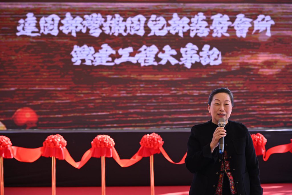 【花蓮市達固部灣‧撒固兒部落文化聚會所落成典禮隆重舉行】插图