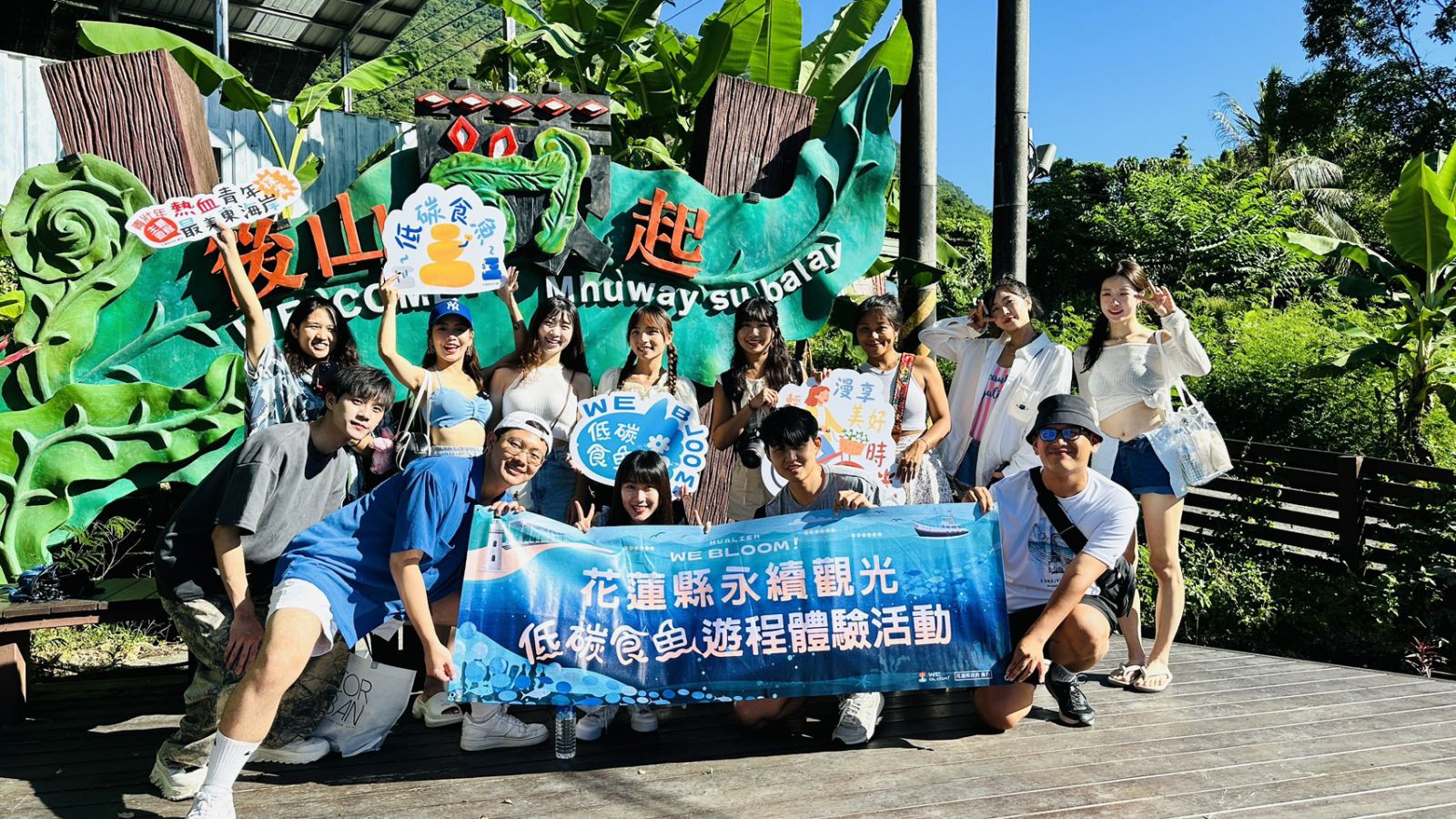 【挺過寒冬 花蓮準備好了》縣府攜手觀光業推動轉型 春節邀國人見證韌性之美】缩略图