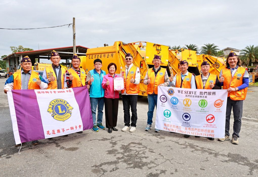 【游淑貞感謝第一獅子會暖吉安 連續23年捐款慰勞清潔隊員】缩略图