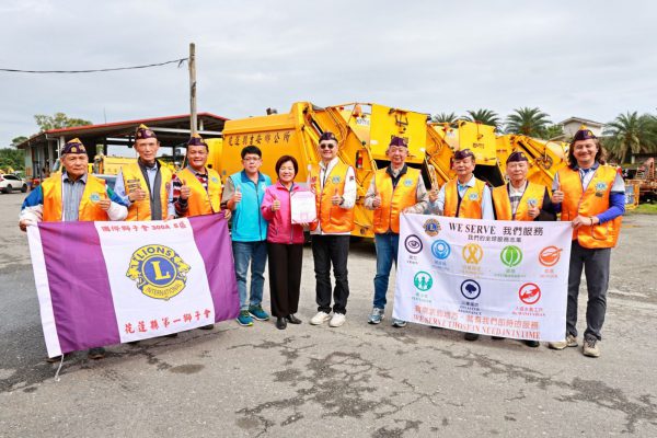 【游淑貞感謝第一獅子會暖吉安 連續23年捐款慰勞清潔隊員】缩略图