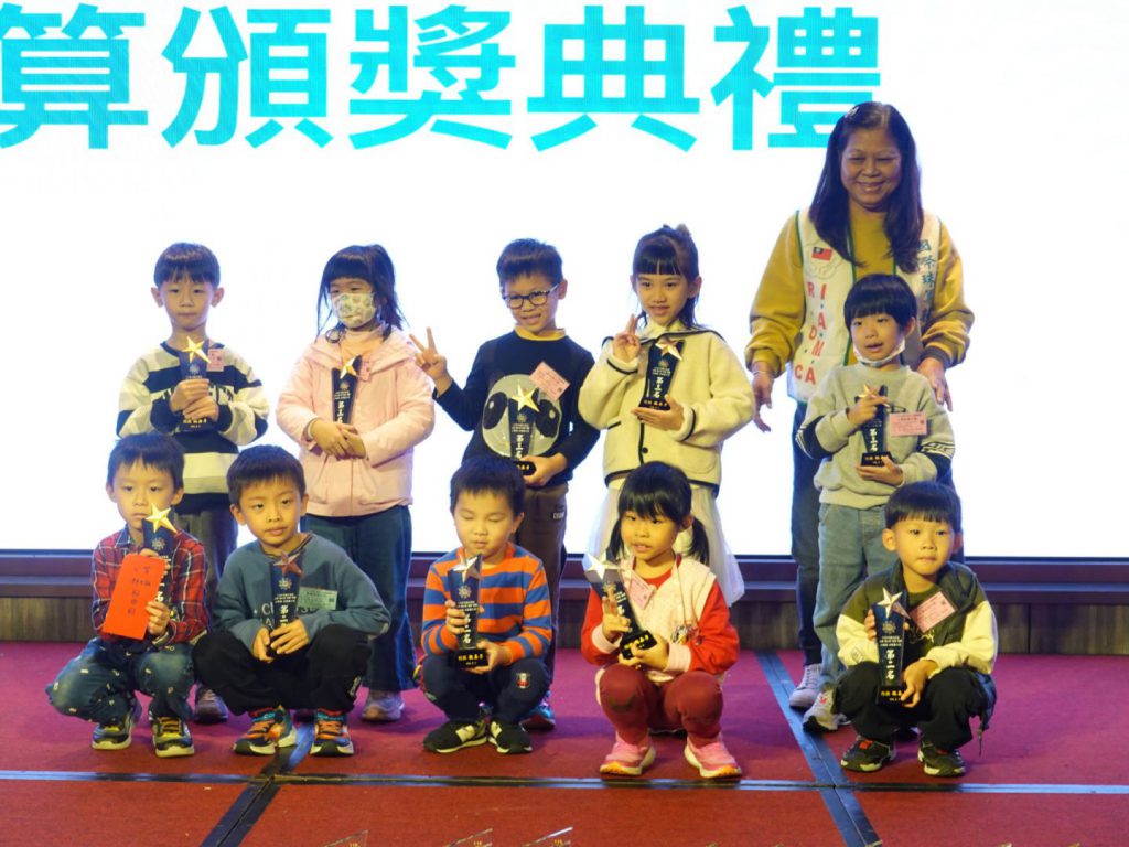 【花蓮市長盃心算、聽心算與數學競賽登場 逾七百名學子同場競技】插图