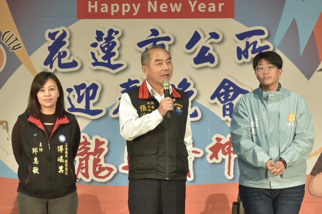 【花蓮市公所歲末聯歡表揚有功人員 魏嘉彥感謝推動市政】插图5