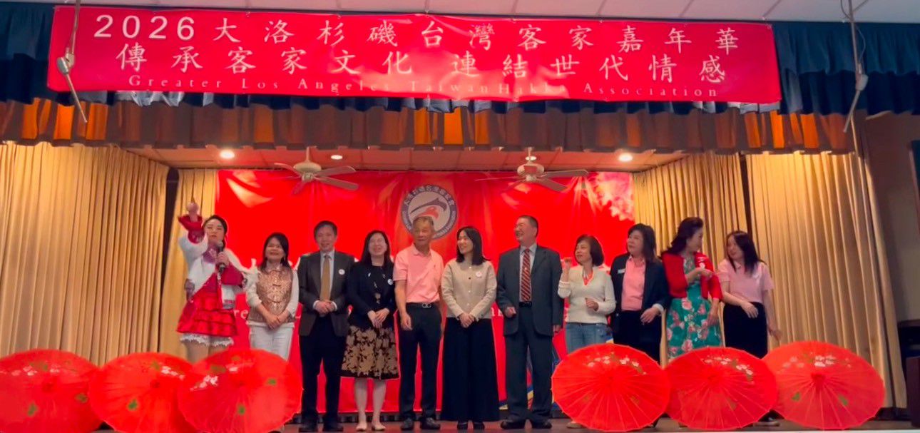 【跨越太平洋的聲音：游淑梅從花蓮走向洛杉磯主持台讓世界聽見花蓮】缩略图