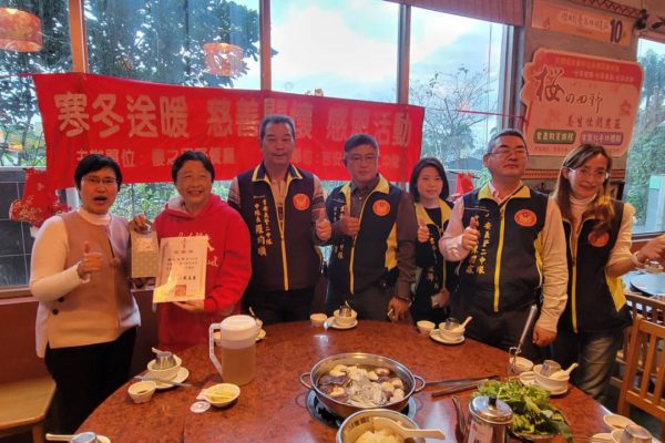 【櫻田野休閒養生館結合吉安義警第二中隊寒冬送暖活動】缩略图