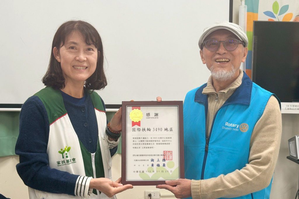 【寒冬送暖不遺餘力 國際扶輪3490地區攜手家扶守護弱勢家庭】插图2