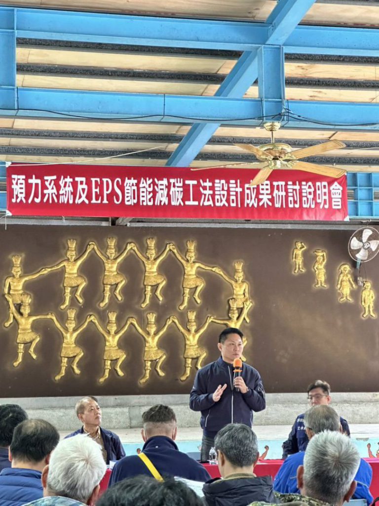 【提升瑞港公路安全與永續：花蓮縣政府辦理「花64線」設計成果說明會】插图