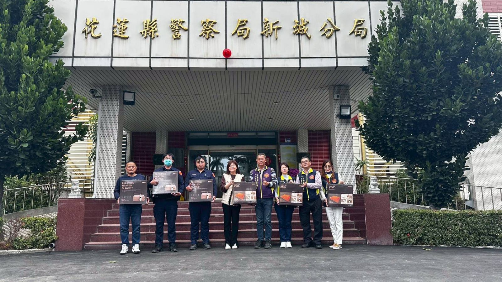 【吉安義警第二中隊寒冬送暖捐贈電熱毯溫暖合歡山執勤員警】缩略图