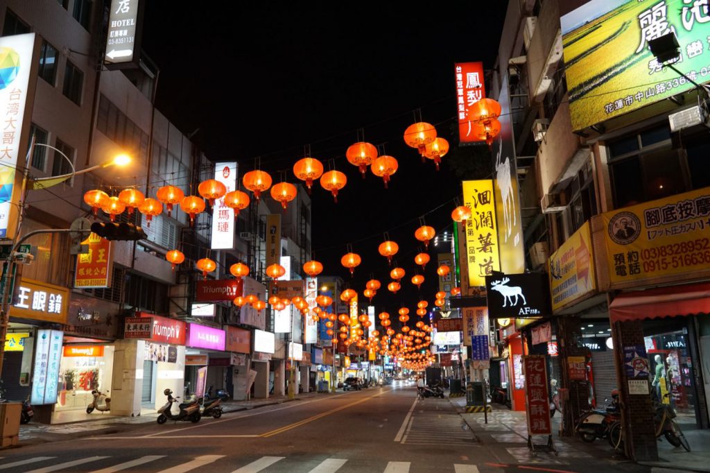 【宮燈璀璨映山海 千紅萬紫迎歸人》2026太平洋燈會暖身序曲 .花蓮盛裝啟動新春年節】插图