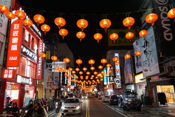 【宮燈璀璨映山海 千紅萬紫迎歸人》2026太平洋燈會暖身序曲 .花蓮盛裝啟動新春年節】缩略图