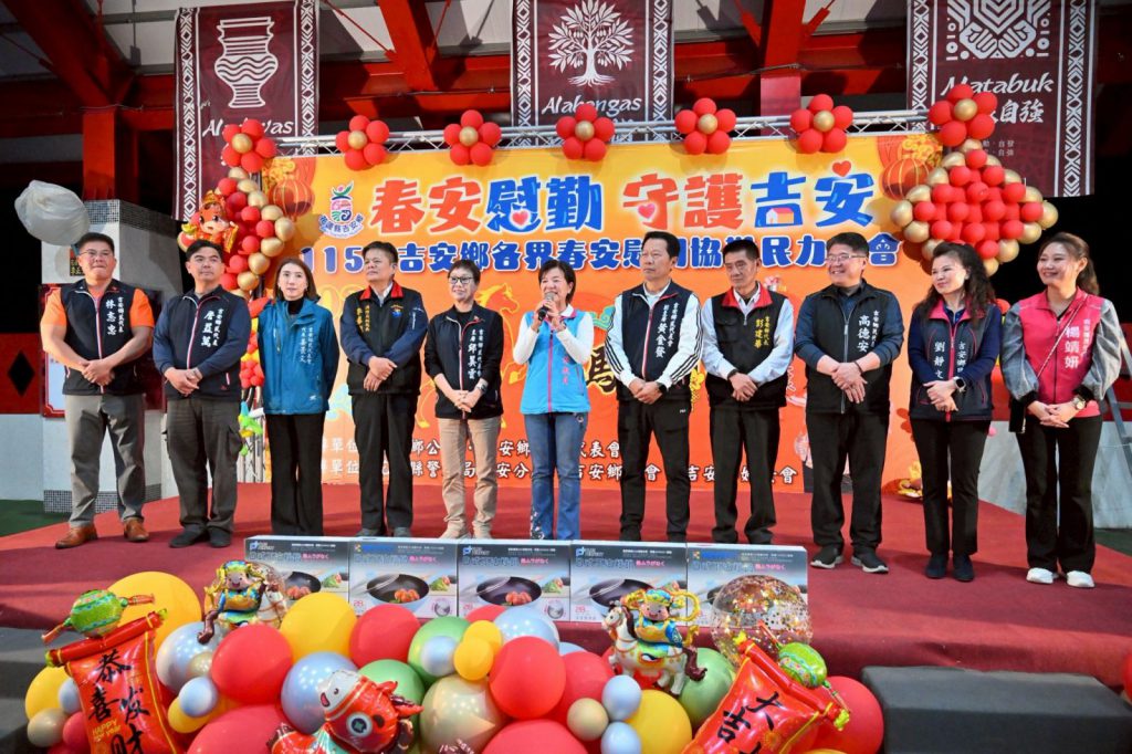 【吉安鄉春安慰勤感謝守護平安年 游淑貞向九百餘位民力英雄致敬】插图1