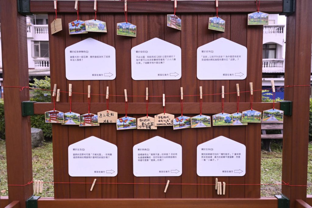 【花蓮吉野開村記念碑綠地遊憩設施正式啟用 實踐文化保存與生活品質並進】插图