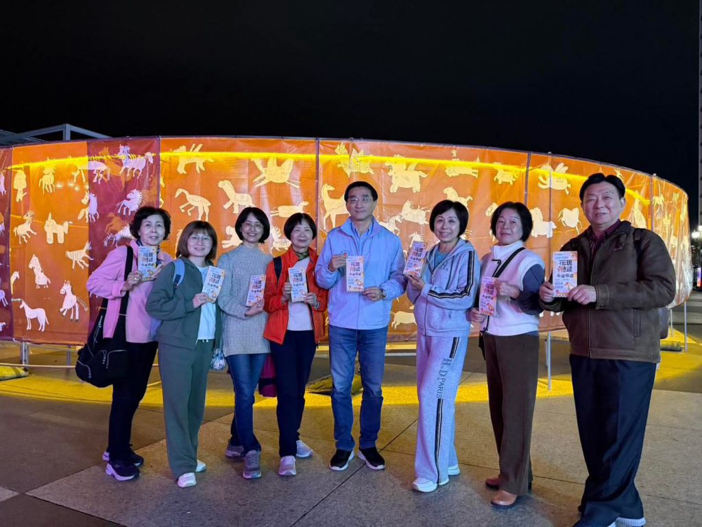 【花蓮縣政府澄清「2026花蓮太平洋燈會」設計及經費 期待民眾共襄盛舉欣賞夜間光影之美】插图2