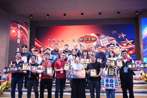 【「馬躍金賞 眾星奔騰」花蓮縣優良市集暨樂活名攤頒獎典禮 市場界巨星齊聚一堂】缩略图
